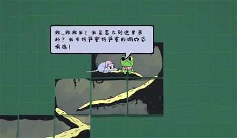 呱呱归家记下载手机版免费