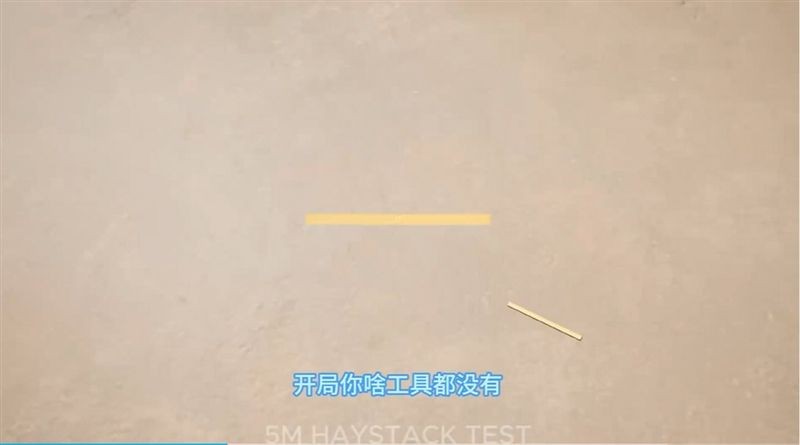 大海捞针模拟器