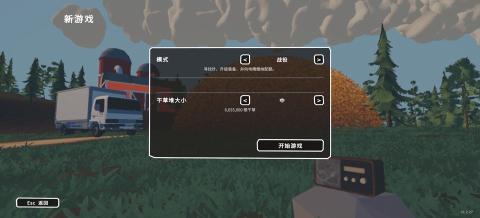 大海捞针模拟器