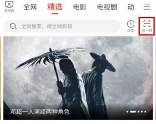 多屏互动大师下载手机版