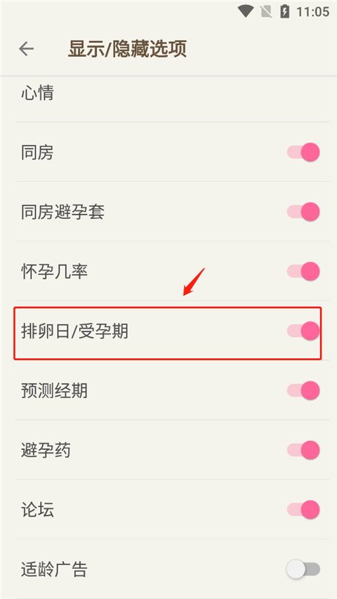 小月历下载最新