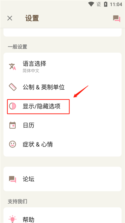 小月历下载最新