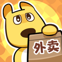 点外卖模拟器下载手机版