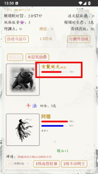 界域穹渊官方版