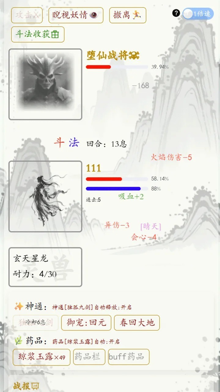 界域穹渊官方版