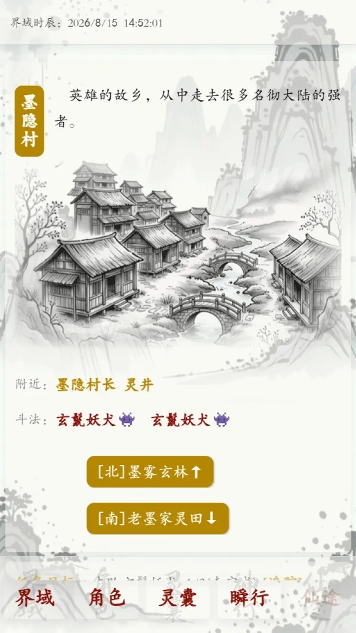 界域穹渊官方版2 界域穹渊官方版2