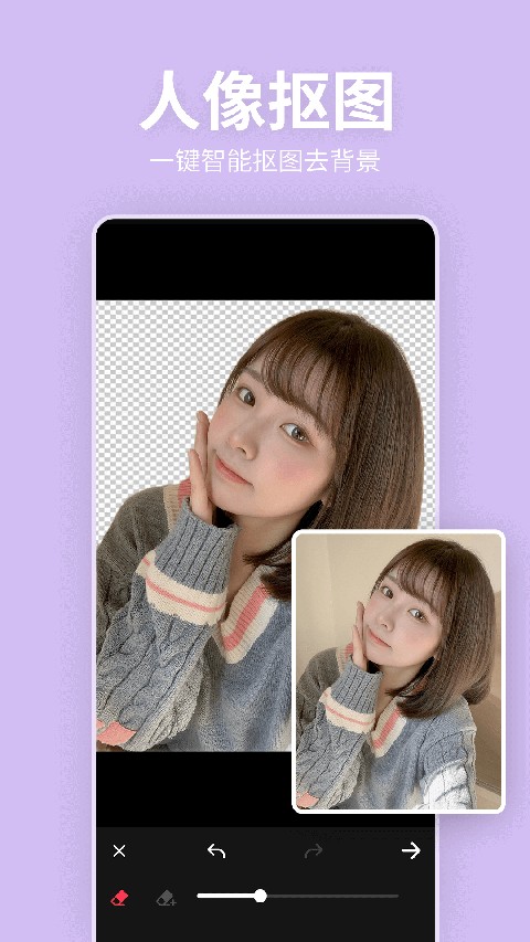 美颜P图滤镜相机软件安卓版2 美颜P图滤镜相机软件安卓版2