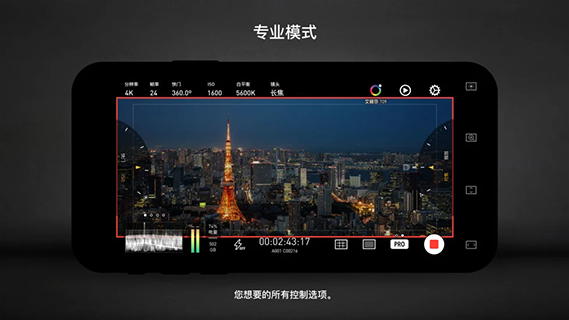 Protake安卓版1 Protake安卓版1