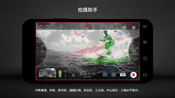 Protake安卓版4 Protake安卓版4