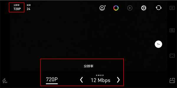 Protake安卓版