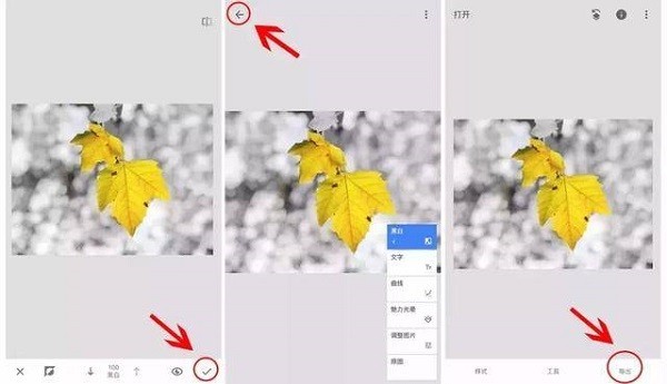 指划修图最新版