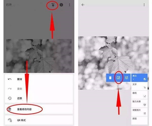 指划修图最新版