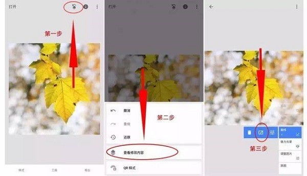 指划修图最新版