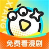 香果免费漫剧官方最新版