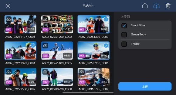 blackmagic安卓版