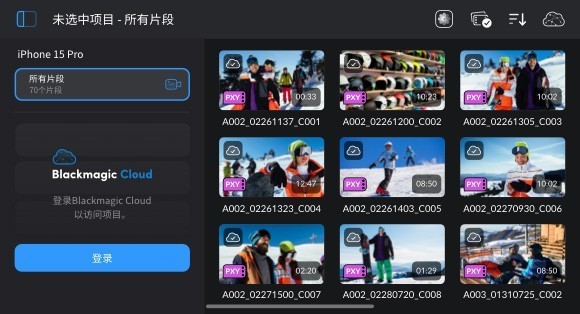 blackmagic安卓版