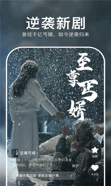 青果短剧AI魔改1 青果短剧AI魔改1