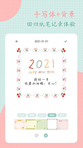 罐头日记app手机版安卓3 罐头日记app手机版安卓3
