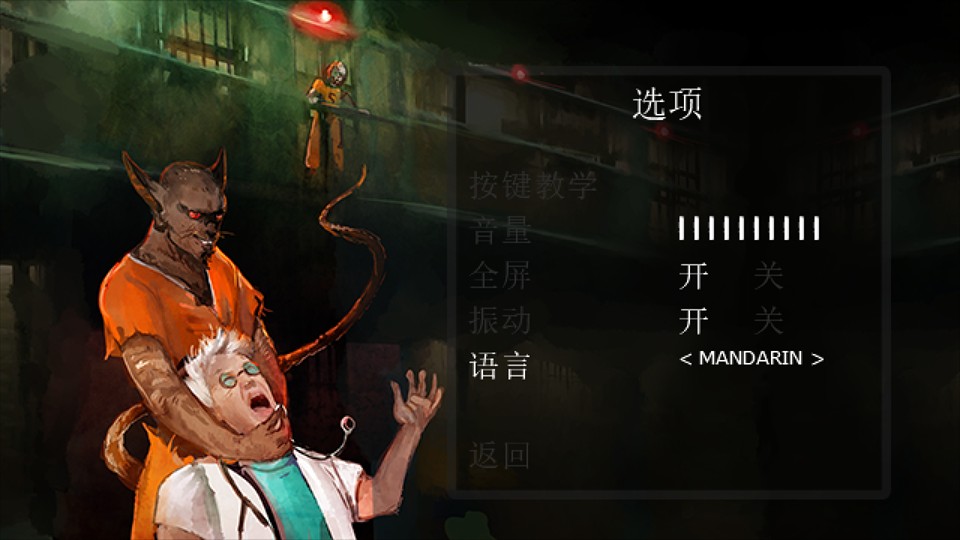 RATUZ游戏官方安卓版
