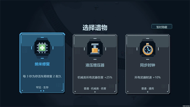 僵尸列车游戏手机版2 僵尸列车游戏手机版2
