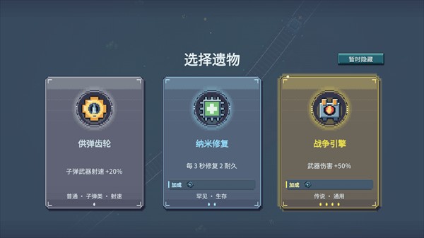 僵尸列车游戏手机版