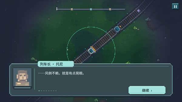僵尸列车游戏手机版
