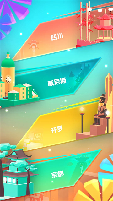 滑板色彩冲浪游戏中文版2 滑板色彩冲浪游戏中文版2