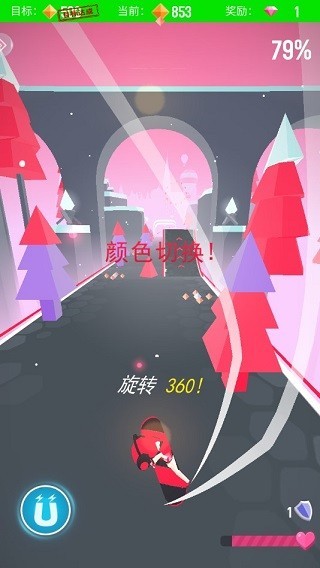 滑板色彩冲浪游戏中文版