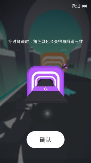 滑板色彩冲浪游戏中文版