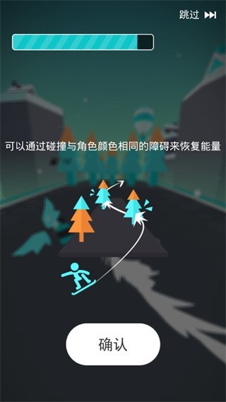滑板色彩冲浪游戏中文版