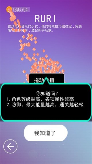 滑板色彩冲浪游戏中文版