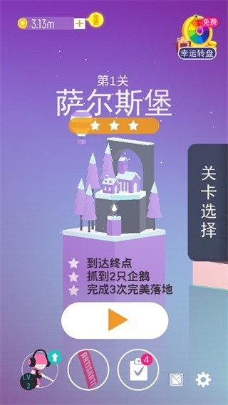 滑板色彩冲浪游戏中文版