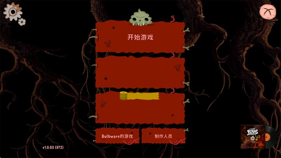 初始之子的诞生无限金币版