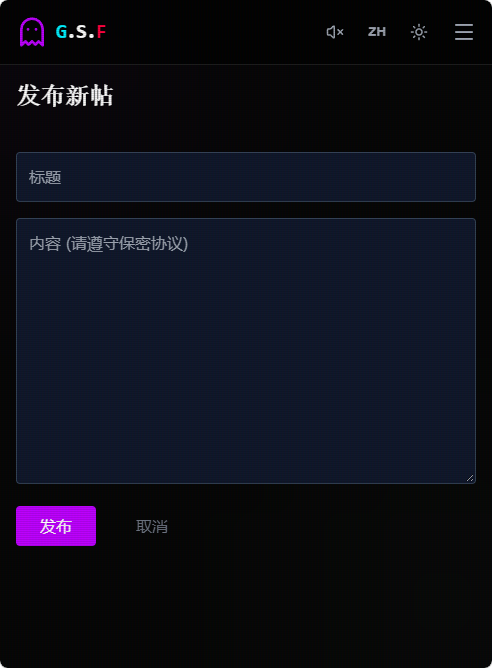 全球灵异事件处理总部官方版2 全球灵异事件处理总部官方版2