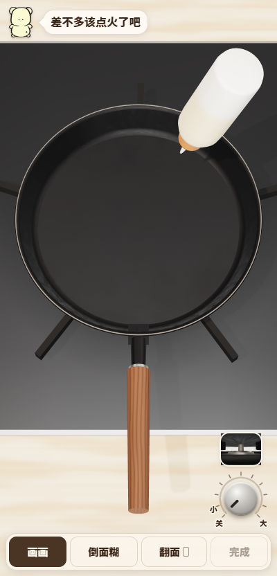 画画松饼模拟器游戏安卓版
