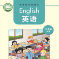 湘少英语点读最新版2026