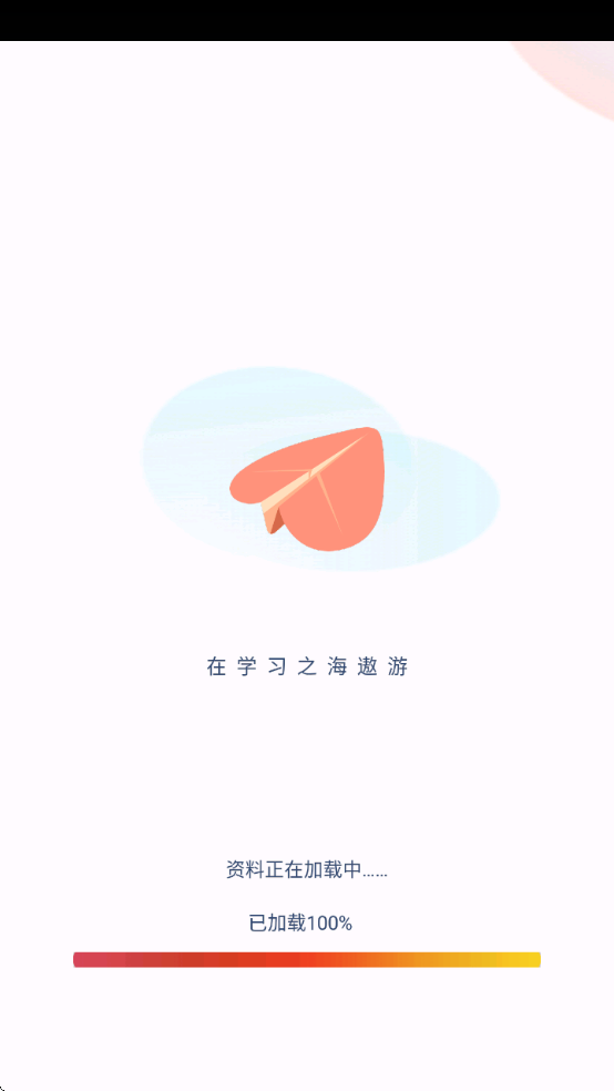 湘少英语点读最新版20261 湘少英语点读最新版20261