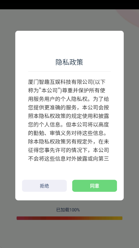 湘少英语点读最新版20262 湘少英语点读最新版20262