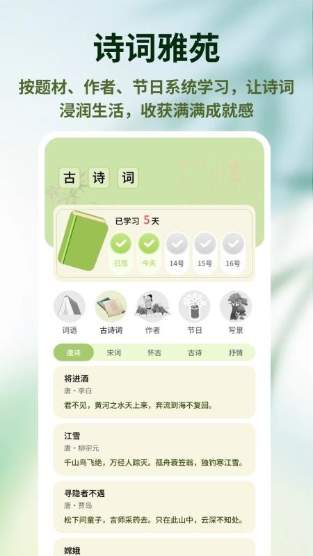 宝宝星盒安卓版免费2 宝宝星盒安卓版免费2