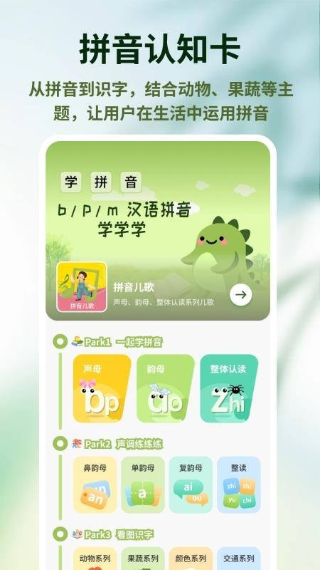 宝宝星盒安卓版免费1 宝宝星盒安卓版免费1