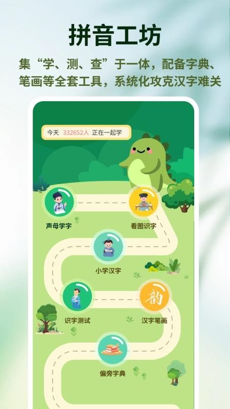 宝宝星盒安卓版免费3 宝宝星盒安卓版免费3