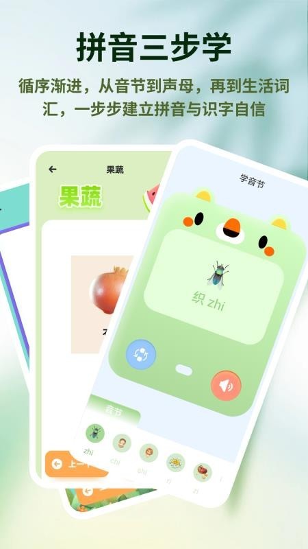 宝宝星盒安卓版免费