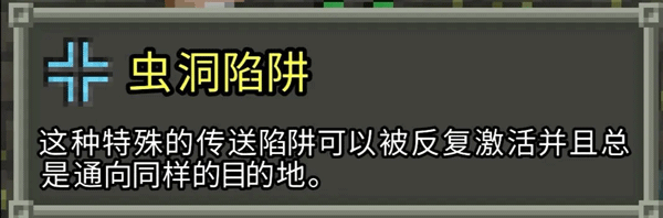 破碎像素地牢中文版