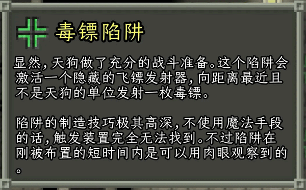 破碎像素地牢中文版