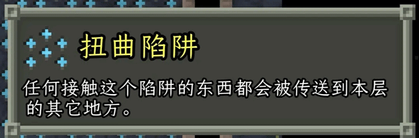 破碎像素地牢中文版