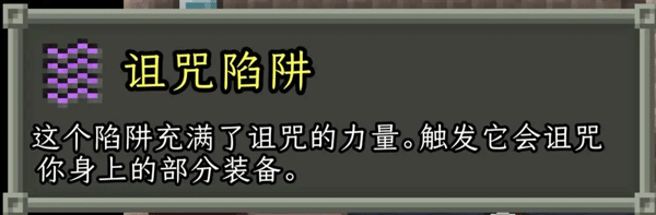 破碎像素地牢中文版