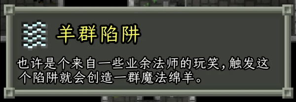 破碎像素地牢中文版