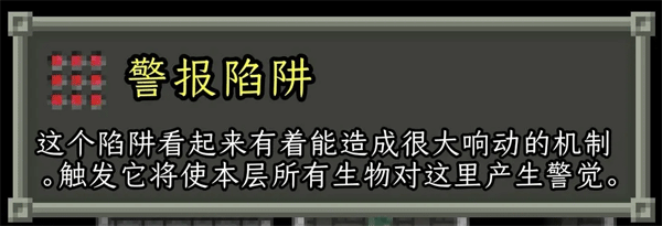 破碎像素地牢中文版