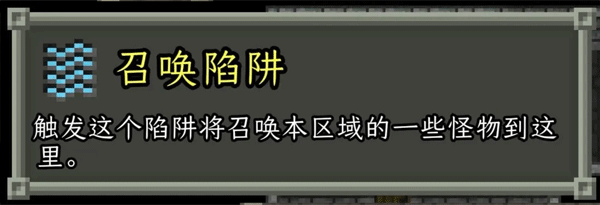 破碎像素地牢中文版