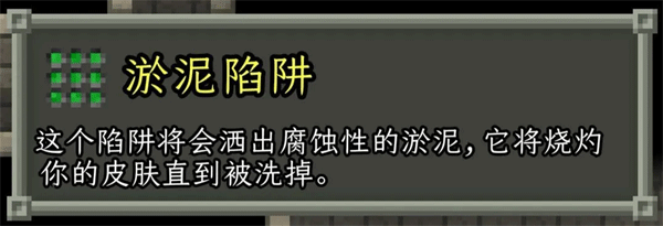 破碎像素地牢中文版